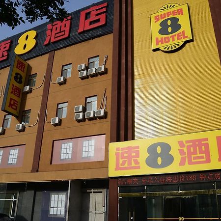 Super 8 Beijing Daxing Huangcun Hotell Exteriör bild